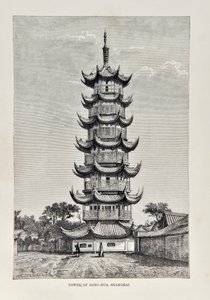 上海龙华塔，来自世界地理，地球及其居民的插图，于1878年出版 作者 英语学校