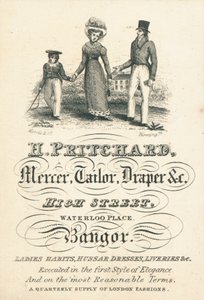 贸易卡，H Pritchard 作者 英语学校