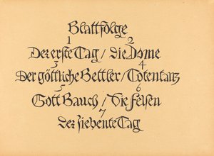 神的转变 作者 恩斯特·巴拉赫（Ernst Barlach）