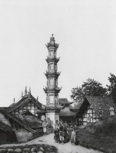 四川庆州，村庄（黑白照片） 作者 恩斯特·波尔施曼