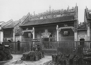 广东会馆匡时平洛府（黑白照片） 作者 恩斯特·波尔施曼