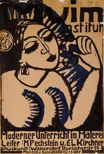 穆恩海报研究所；布拉卡姆姆研究所（Plakat Muim Institut），1911