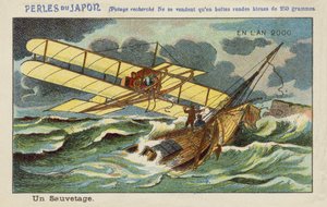 2000年在海上救援 作者 欧洲学校