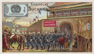 1900年，盟军进军中国天津，义和团叛乱 作者 欧洲学校
