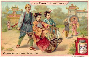 日本人力车（chromolitho） 作者 欧洲学校