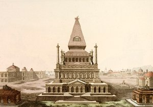 Mausoleum at Halicarnassus, tomb of the Persian satrap Mausolus, one of the Seven Wonders of the Ancient World (coloured engraving) 作者 欧洲学校