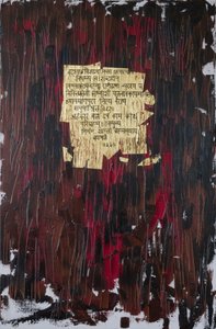 希望，2007年（混合媒体）