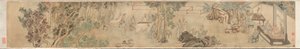 兴安第九届文学聚会 作者 捉师叔