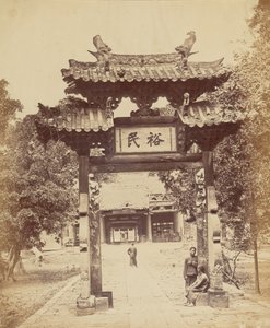 1860年4月10日，广州，国库入口处 作者 菲利斯·比托（Felice Beato）