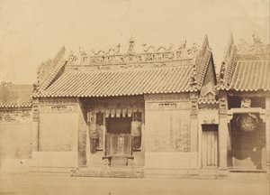 乔斯之家，广州 作者 菲利斯·比托（Felice Beato）