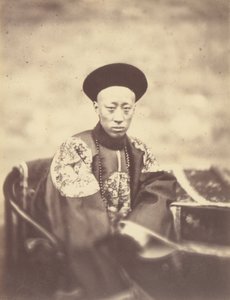 签署条约的中国皇帝弟弟恭王的画像 作者 菲利斯·比托（Felice Beato）