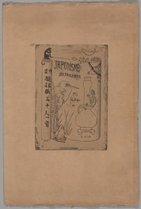 封面为 Japonisme 作者 菲利克斯·希拉勒·布霍特