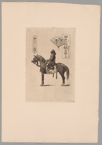 日本主义 作者 菲利克斯·希拉勒·布霍特