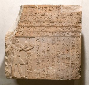国王Intef II Wahankh的Stela，c.2108-2059 BC（石灰石）