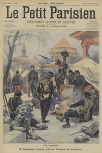 义和团运动：中国皇帝陵墓附近的法国士兵营地 作者 Fortune Louis Meaulle