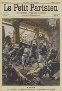义和团运动：围攻北京的外国使馆