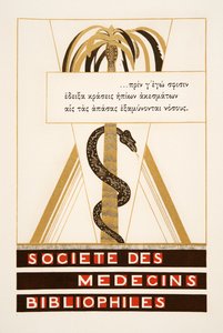 Frontispiece：Societe des Medecins Bibliophiles来自Aeschylus（Aeschyus）Promethee Enchaine，pub。 1941年（模版印刷） 作者 弗朗索瓦路易斯史密斯