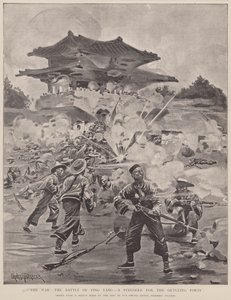 战争，平阳之战，外围堡垒的争夺（石版画）