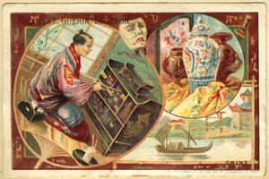 GuérinBoutron巧克力的广告色谱 作者 法语学校