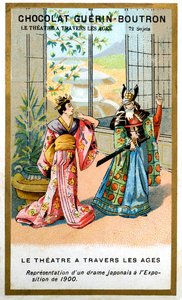 巧克力的广告色版印刷品Guerin Boutron，历代戏剧，72个主题，日本戏剧 作者 法语学校