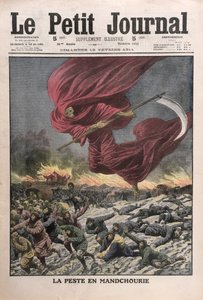 “满洲里的瘟疫的寓言”，1911年2月19日的Le Petit Journal的封面插图
