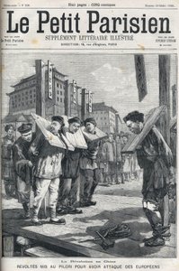1898年中国的义和团起义。起义者因攻击欧洲人而被关进柱子里。1898年《小巴黎》杂志的封面。 作者 法语学校