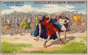 Death of Judas Maccabeus at the Battle of Emmaus (chromolitho) 作者 法语学校