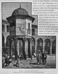 1884年，维克多·格林的La Terre Sainte，财政部的圆顶，倭马亚清真寺，大马士革，叙利亚 作者 法语学校