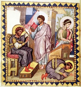 Grec 139 f.136v大卫的忏悔，大卫和内森，来自10世纪的诗篇 作者 法语学校