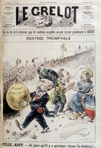 我发誓里面有东西。 法国总统费利克斯·福雷（1841-1899）背着俄罗斯贷款的气球。 身后，一个代表洛林的女人正在和一个说“别管我们”的男人争吵（无疑是外交部长加布里埃尔·哈诺陶 作者 法语学校
