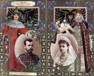 Remembrance of the visit to France of Russian rulers Nicholas II (1868-1918) and Tsarina Alexandra (Alice of Hesse) Feodorovna in 1896. Chromolithography of the late 19th century. 作者 法语学校