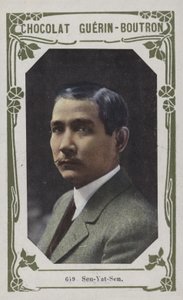 Sen-Yat-Sen（彩色照片） 作者 法语学校