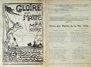 歌曲庆祝1905年黑海俄罗斯水手的兵变（照片制作） 作者 法语学校