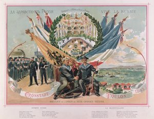 法国 - 俄罗斯联盟的纪念品，来自Le Petit Journal的插图，1893年9月16日 作者 法语学校