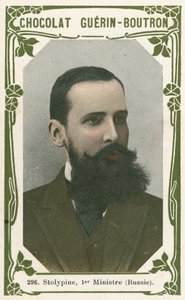 Stolypin，总理（俄罗斯） 作者 法语学校