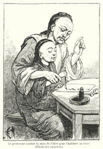 教师指导学生学习书写汉字的手（雕刻）。 作者 法语学校