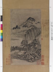 山地景观 作者 福米