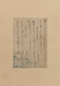 古今诗词集》中的三首诗......，11世纪下半叶。 作者 藤原之雪成