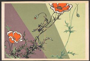 Shasei sôka môyô，生活中的花草图案