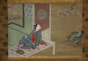 在阳台上休息的歌妓，18世纪。 作者 古山经政