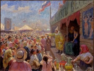 公平 - 公平 - Fyodor Ivanovich Rerberg (1865-1938) 绘画，布面油画 作者 费奥多尔·伊万诺维奇·雷尔贝里