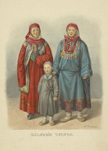 喀山鞑靼妇女，插图来自俄罗斯国家服装系列，1869年