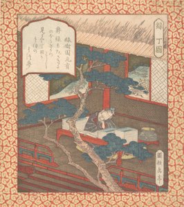 一位圣人在他的书上睡着了，约1820年。 作者 学亭