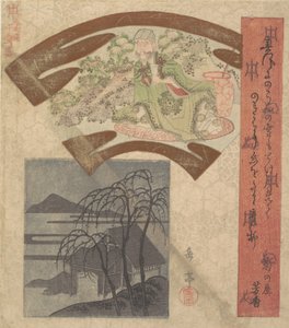 扇形设计，描绘了中国的诗人或哲学家。 作者 学亭