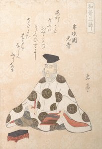 Kakinomoto no Hitomaro 约662-710, 诗歌三神之一 来自春天......, 约1820年代。