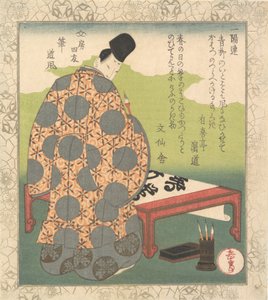 制作书法的贵族，约1830年。