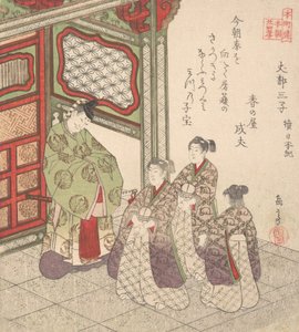 印刷品，约1830年。