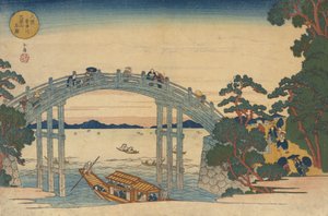 横跨阿芝河的石桥，大阪，1838年。