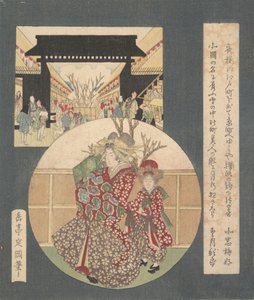 吉原之门，约1820年。 作者 学亭