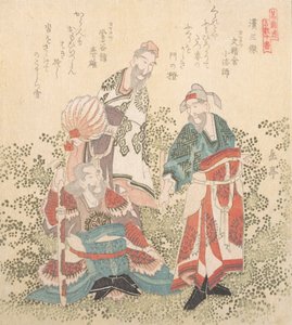 汉代三大贤人，19世纪。